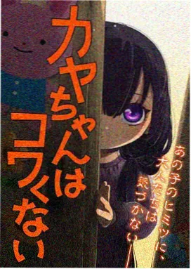 第五空间影院档案卡片封面：分镜收藏夹动画馆藏